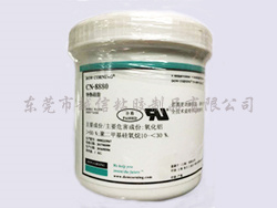 导热硅脂CN-888...