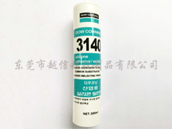 防潮、披覆胶DC-3...