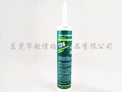 耐高温密封胶DC-7...