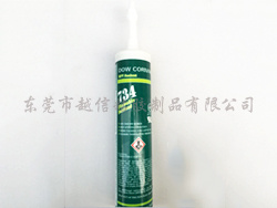 食品级硅胶DC734