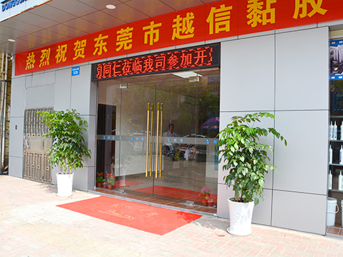 大门