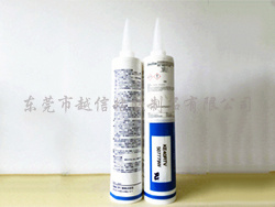 RTV硅胶KE40R...