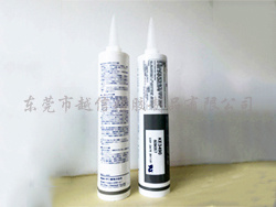 RTV硅胶KE-34...