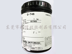 导热硅脂G-746