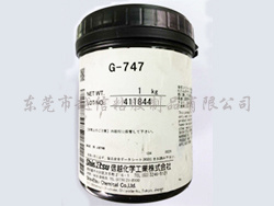 导热硅脂G-747