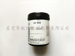 导热硅脂KS-609