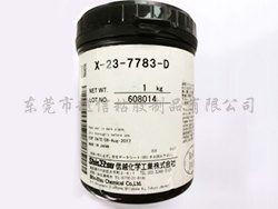 高导热硅脂X-23-...