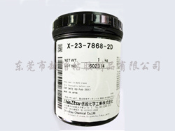 高导热硅脂X-23-...