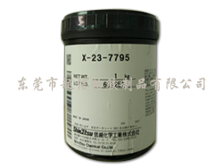 高导热硅脂：X-23...