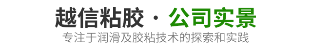 公司实景