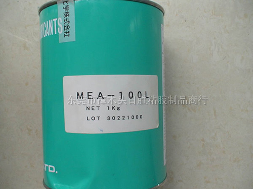 润滑脂---MEA-...