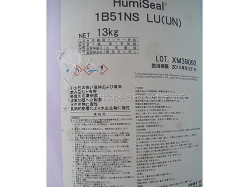 1B51NSLU-线...