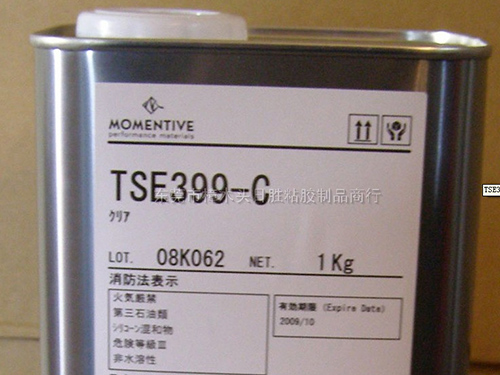 TSE399-C-流...