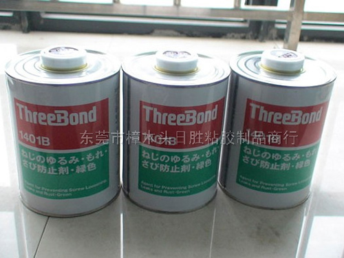 1401B-1KG铁...