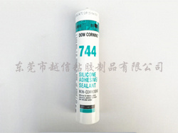 RTV硅胶DC-74...