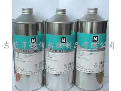干性皮膜润滑剂MOL...