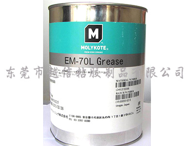 润滑脂EM-70L ...