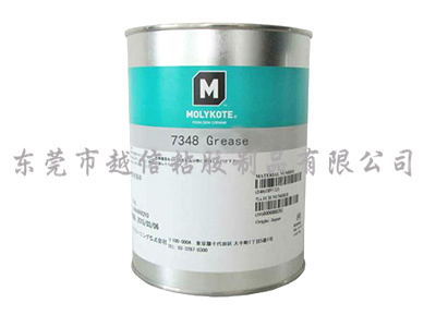 特种润滑油