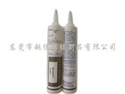 单组份温室固化硅硐密...