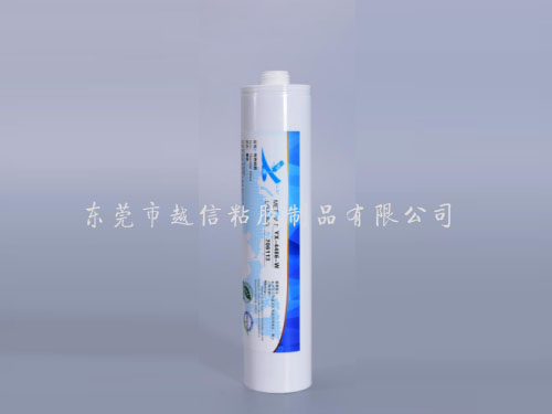 导热硅胶YX-448...
