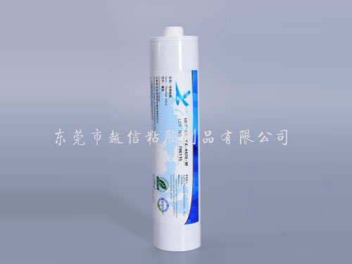 导热硅胶YX-442...