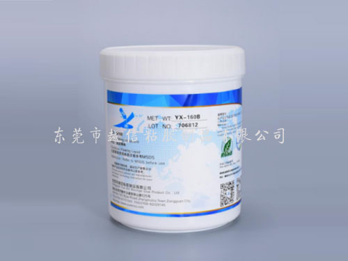 有机硅导热灌封胶YX...