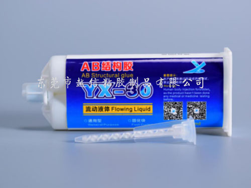 结构粘接剂YX-30