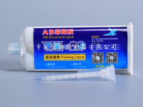 结构粘接剂YX-20