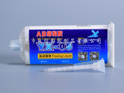 结构粘接剂YX-05