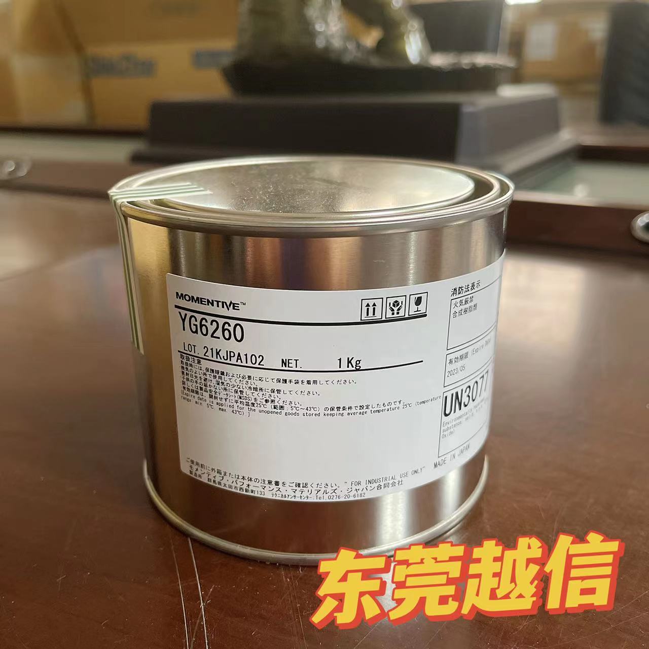 迈图YG6260