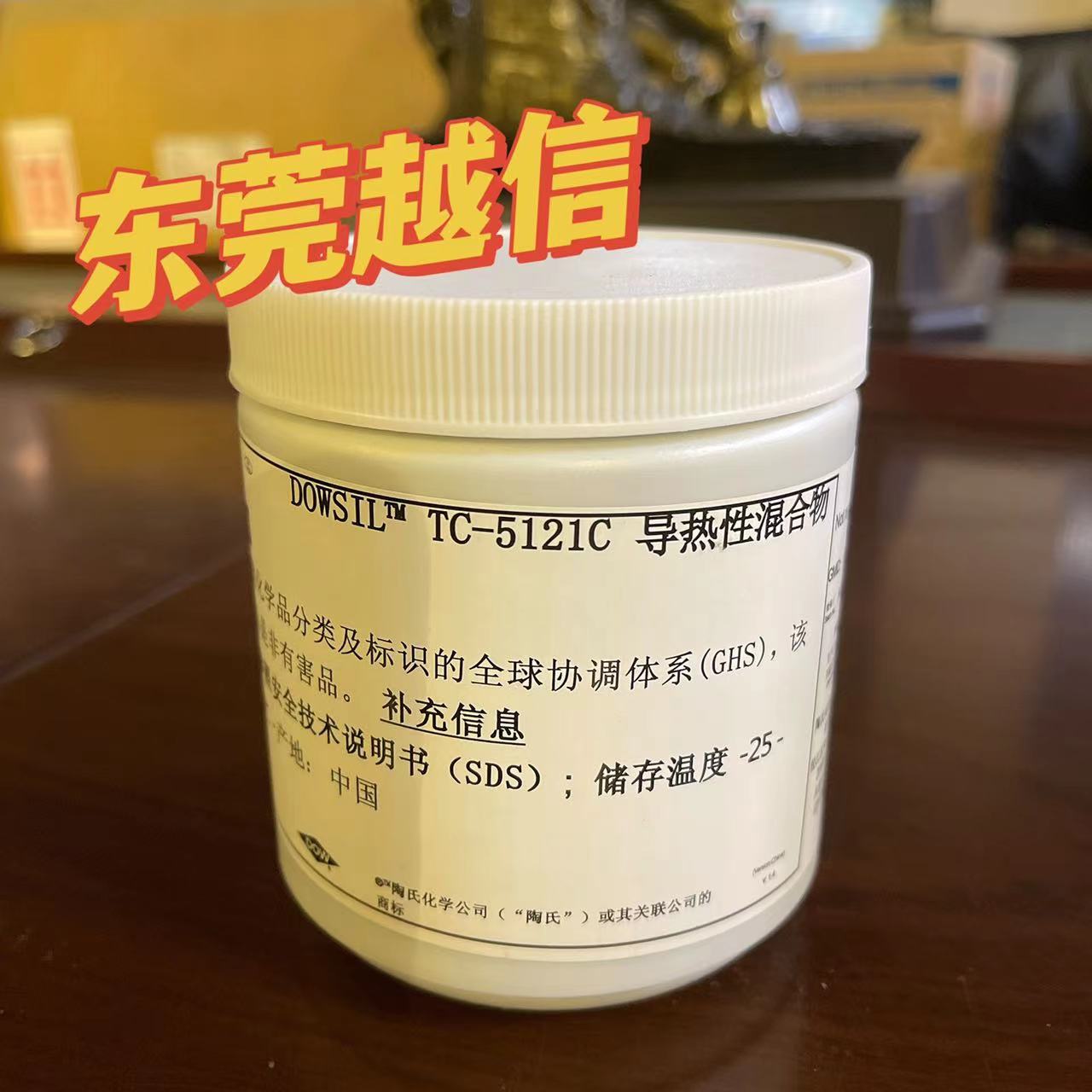 陶熙TC-5121C
