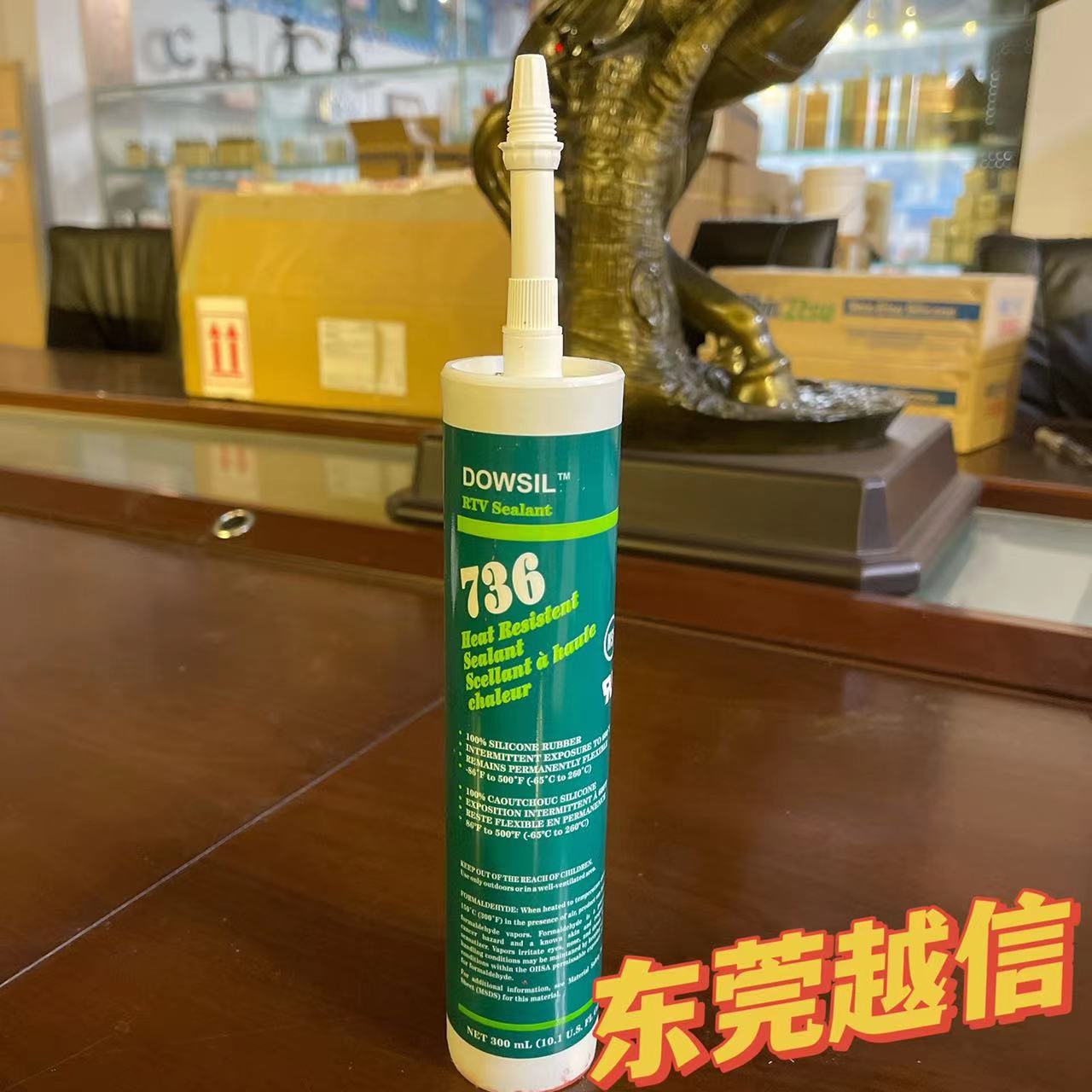 陶熙736