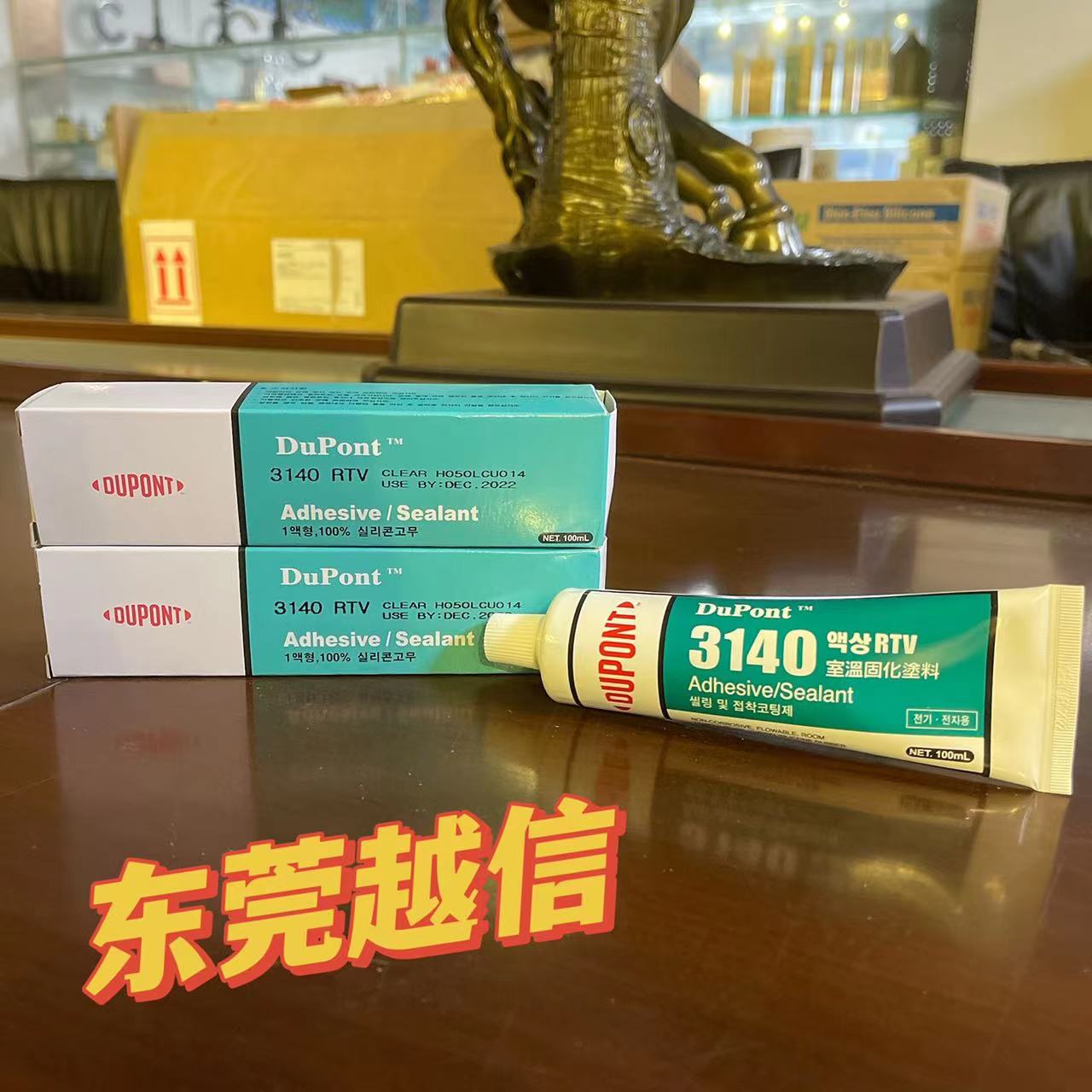 陶熙3140