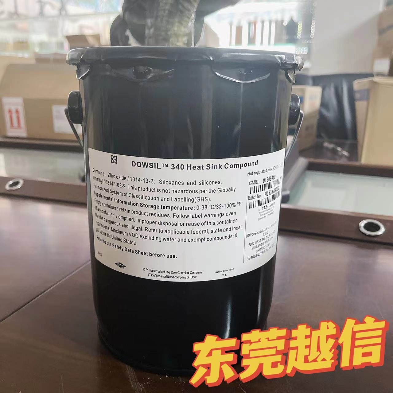陶熙340