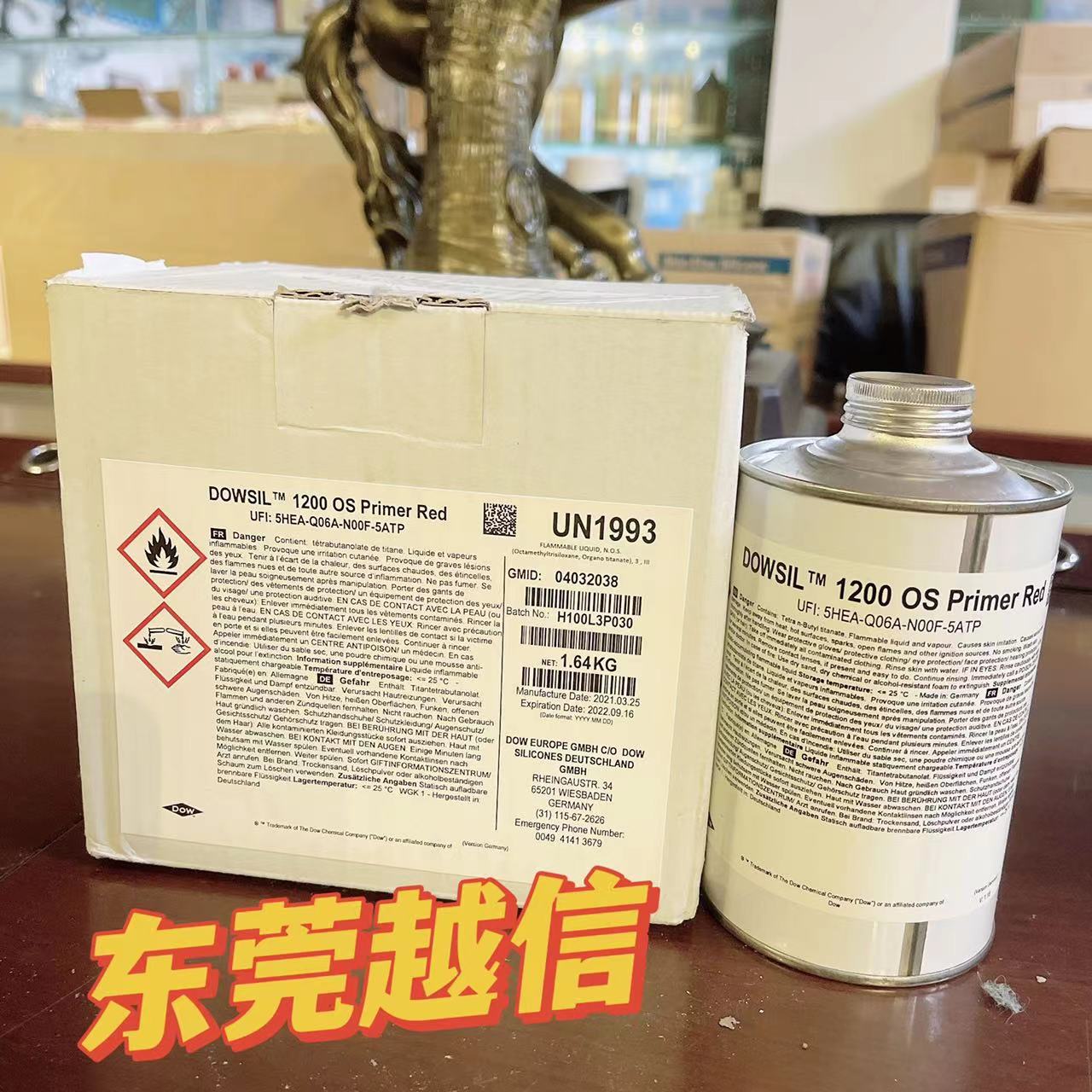 陶熙1200