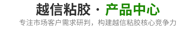 产品中心