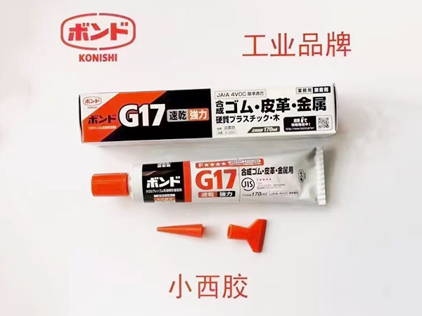 日本小西 KONIS...