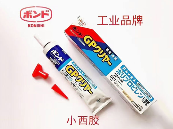 日本小西 KONIS...