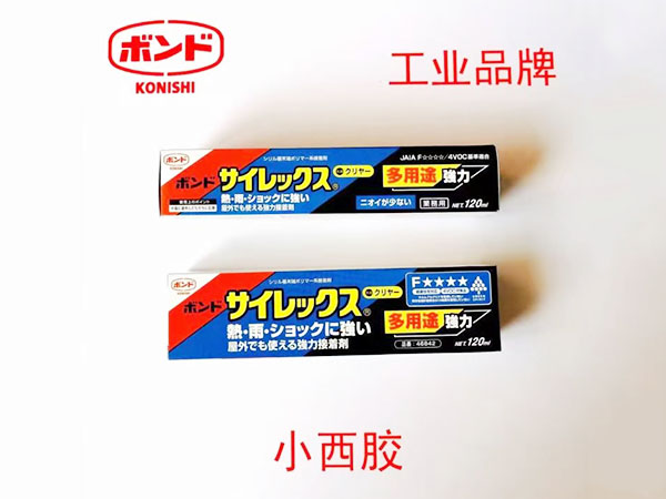 日本小西 KONIS...