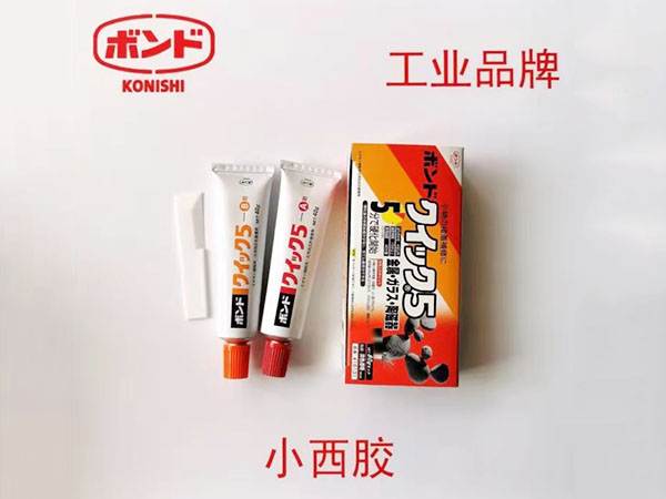 日本小西 KONIS...