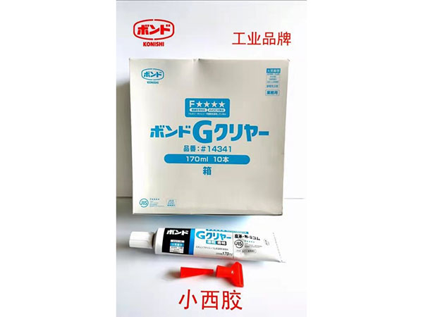 日本小西 KONIS...