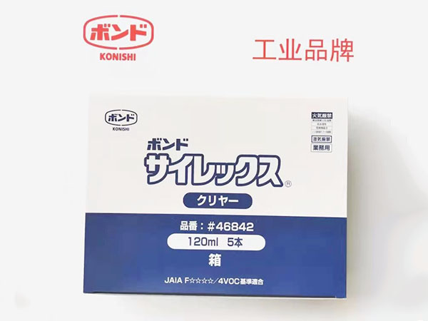 日本小西 KONIS...