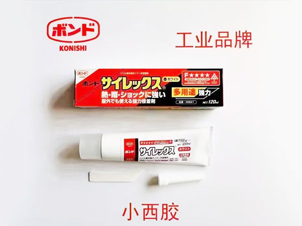 日本小西 KONIS...