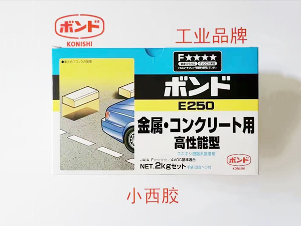 日本小西 KONIS...