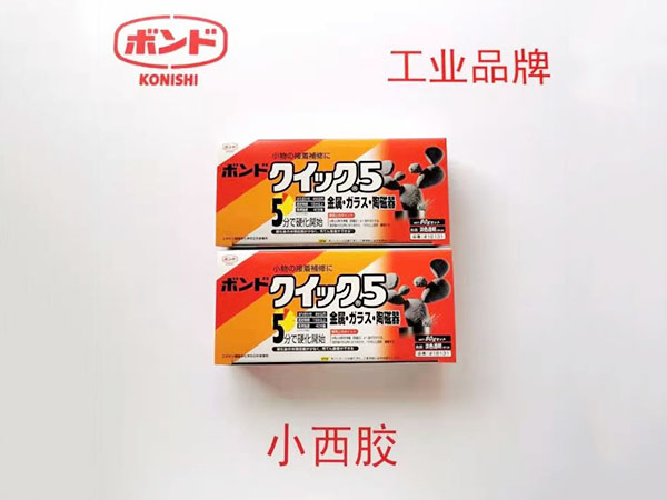 日本小西 KONIS...