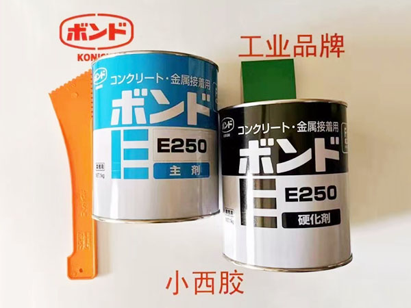 日本小西 KONIS...
