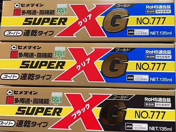 日本施敏打硬