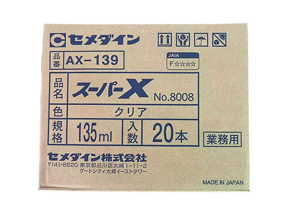 日本施敏打硬